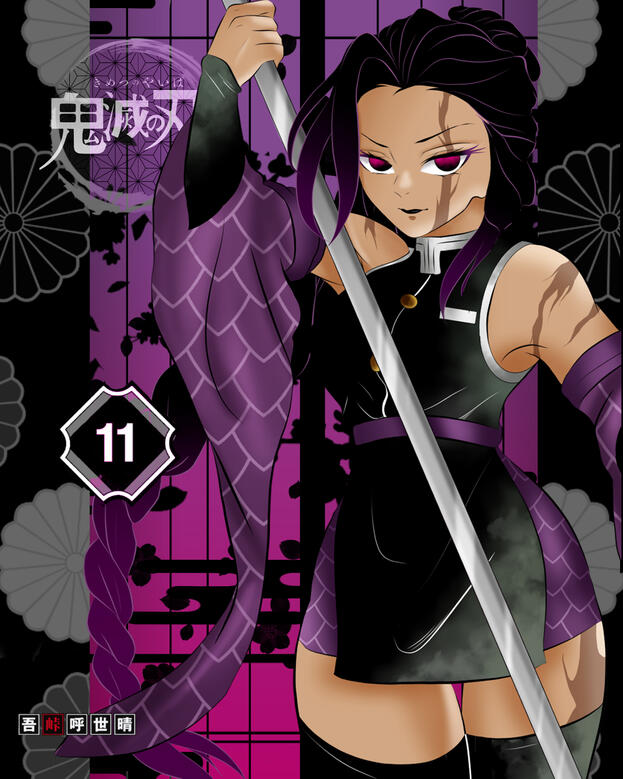 Lyn (Manga Cover 11) @queenmiruko